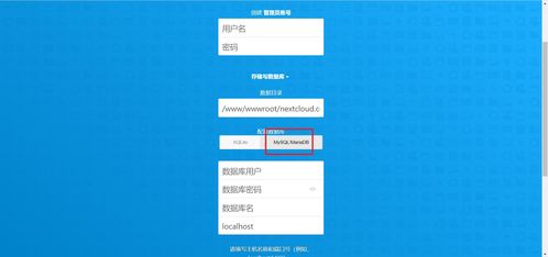 教你從零開始搭建私有網(wǎng)盤及個(gè)人博客 云服務(wù)器基礎(chǔ)使用教程